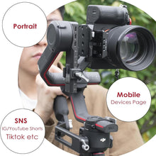 画像をギャラリービューアに読み込む, Digitalfoto DJI RS 2/RS 3/RS3 PRO用 堅牢なポートレートマウントソリューション 縦型カメラマウント