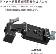 画像をギャラリービューアに読み込む, Digitalfoto DJI RS 2/RS 3/RS3 PRO用 堅牢なポートレートマウントソリューション 縦型カメラマウント
