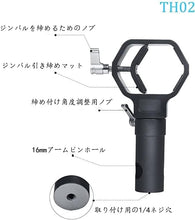 画像をギャラリービューアに読み込む, Digitalfoto ハンドジンバル用のステディカムアームおよびベストジンバルアダプター、調整可能な射撃角度、アームピンの直径が12/13/16mmのジンバルベストと互換性があります(TH02)