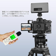 画像をギャラリービューアに読み込む, Digitalfoto ICEMAN SE 冷却ファン 半導体 カメラ冷却システム 12-30℃ 自動恒温装置 カメラファン 小型 軽量 静音ファン 8個のカメラフレーム Type-c充電式 カメラ用冷却ファン 2M電源コード付き (ICEMAN SE)