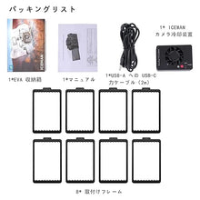 画像をギャラリービューアに読み込む, DF DIGITALFOTO カメラ 冷却 半導体 カメラ冷却システム 12-30℃自動温度制御システム カメラファン 静音ファン ソニーA7M4/ZVE1/A6700/A7C2/ZV-E10/ZV1/A7C/A7S3/FX3/FX30、キヤノンR5/R6/R7/R8/R10/RP/70D、フジX-T4/XS10に対応