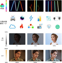 画像をギャラリービューアに読み込む, Digitalfoto 撮影用ライト,rgb led照明 DF DIGITALFOTO Chameleon カメレオンRGBWチューブライトLED,ソフトボックス 2800-9990K 4フィート116cm色温度の写真用充電式連続ライト(Chameleon)