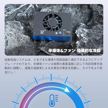 画像をギャラリービューアに読み込む, Digitalfoto ICEMAN カメラ 冷却ファン 半導体 カメラ冷却システム 12-30℃自動温度制御システム カメラファン 静音ファン ソニーA7M4/ZVE1/A6700/A7C2/ZV-E10/ZV1/A7C/A7S3/FX3/FX30、キヤノンR5/R6/R7/R8/R10/RP/70D、フジX-T4/XS10に対応 (ICEMAN)