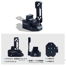 画像をギャラリービューアに読み込む, Digitalfoto RS2 Ring Pro DJI RS2/RS3専用のジンバルサポートリング VマウントバッテリーからRS2やRS3に給電可能