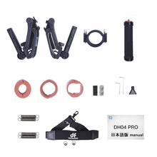 画像をギャラリービューアに読み込む, Digitalfoto DH04 Pro 電動スタビ撮影の縦揺れを抑制するデュアルハンドグリップ DJI /ZHIYUN / Feiyu Techのジンバルに対応