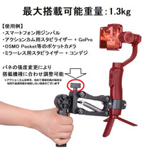 画像をギャラリービューアに読み込む, Digitalfoto SNIPER GoPro スマホ DJI OSMO Pocket3 車載動画/バイクマントにも使える SNIPER-Pocket