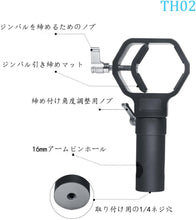 画像をギャラリービューアに読み込む, Digitalfoto 5-12.5KG ステディカムベストアーム TH02 アダプター付き ZY Crane3S DJI RS2 RS3 PRO Ronin 4D用(THANOS-PROC3II)
