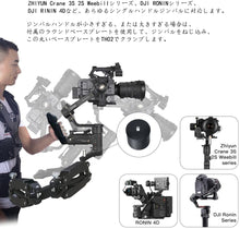画像をギャラリービューアに読み込む, Digitalfoto 5-12.5KG ステディカムベストアーム TH02 アダプター付き ZY Crane3S DJI RS2 RS3 PRO Ronin 4D用(THANOS-PROC3II)
