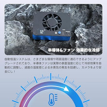 画像をギャラリービューアに読み込む, Digitalfoto ICEMAN カメラ 冷却ファン 半導体 カメラ冷却システム 12-30℃自動温度制御システム カメラファン 静音ファン ソニーA7M4/ZVE1/A6700/A7C2/ZV-E10/ZV1/A7C/A7S3/FX3/FX30、キヤノンR5/R6/R7/R8/R10/RP/70D、フジX-T4/XS10に対応 (ICEMAN)
