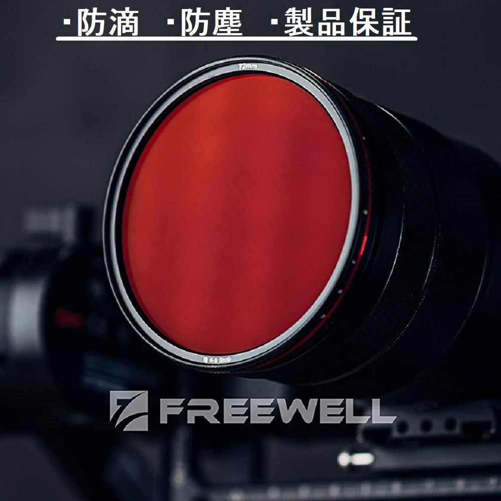 Freewell 磁石着脱式 多用途VNDフィルターキット 可変NDフィルター ND2-5STOP ND6-9STOP CPL ミストフィルター