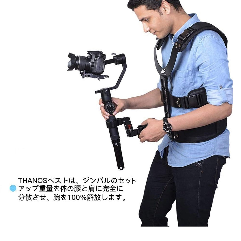 Digitalfoto THANOS ジンバルサポートベストu0026アーム DJI ZHIYUN FEIYUTECH MOZA各種対応